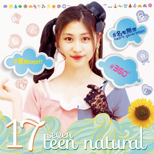 17 seventeen natural