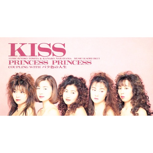 KISS