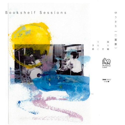 Bookshelf Sessions ~ ゆうさり(二重奏) ~