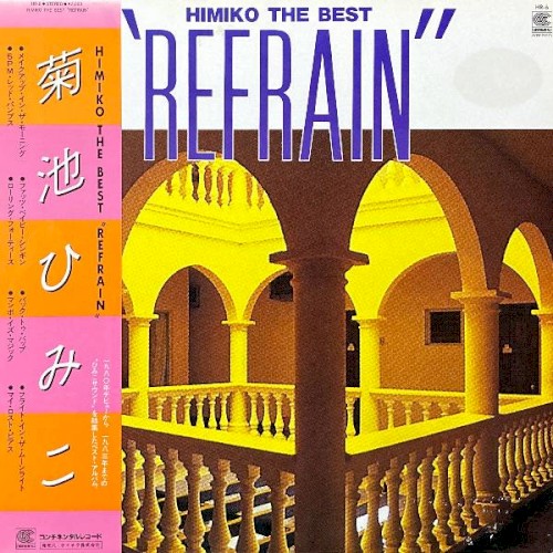 Himiko The Best "Refrain"
