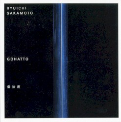 Gohatto