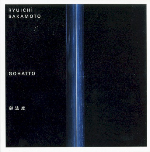 Gohatto