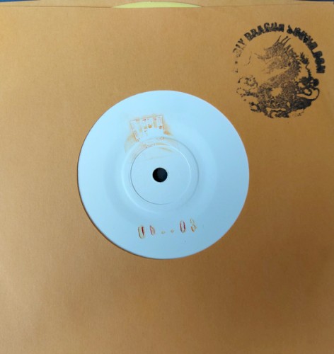 25th Anniversary / Cuss Cuss Riddim [Dub-Stuy VIP]