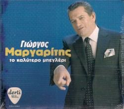 Το Καλύτερο Μπεγλέρι