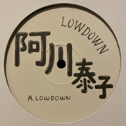 Lowdown / You Bring The Sun Out