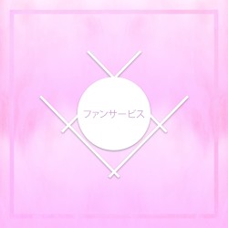 Fanservice - Vol.1
