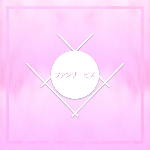 Fanservice - Vol.1