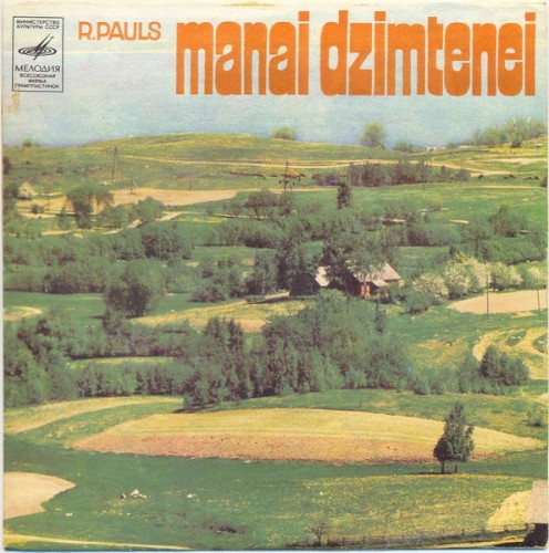 Manai dzimtenei