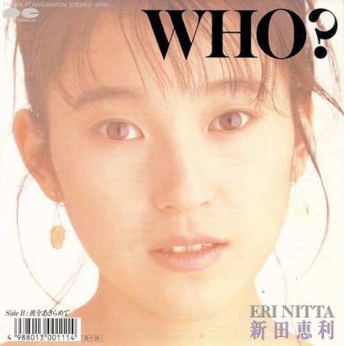 WHO?