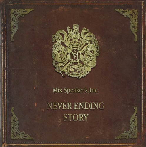 NEVER ENDING STORY