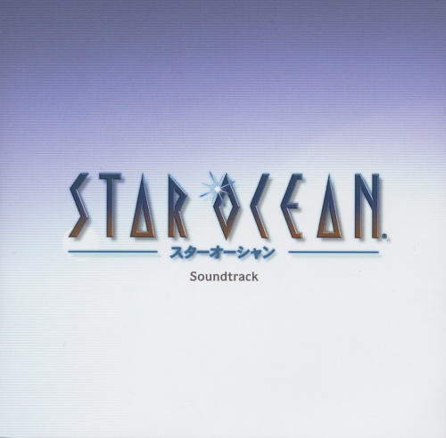 STAR OCEAN Soundtrack