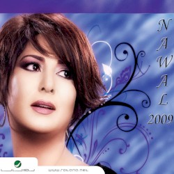 Nawal 2009