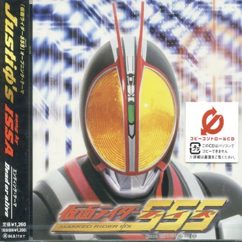 Justiφ’s