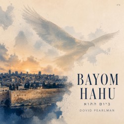 Bayom Hahu