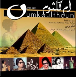 Fakarouni