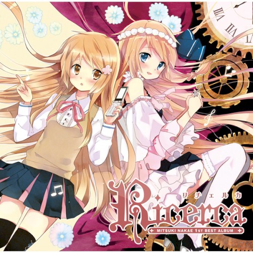 Ricerca-リチェルカ-