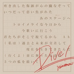 Dive!