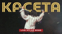 SadSvit - Касета (Live Atlas Festival 2026)