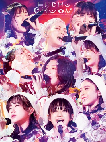 エビ中 秋声と螻蛄と音楽の輝き 題して「ちゅうおん」2021