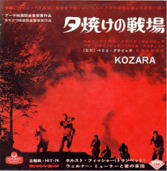 The Farewell Trumpet / Creole Cha Cha Cha