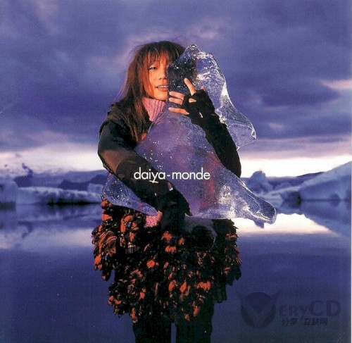 daiya-monde
