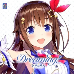シーソーゲーム