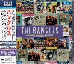 Japanese Singles Collection: Greatest Hits
