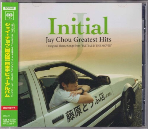 Initial J: Jay Chou Greatest Hits + Original Theme Songs from “INITIAL D THE MOVIE”