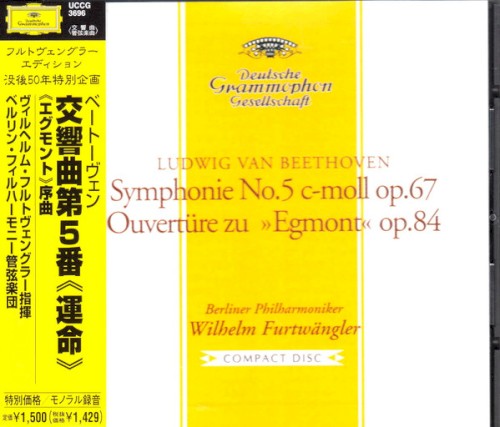 Symphonie No.5 C-Moll Op.67, Ouvertüre Zu "Egmont" Op.84