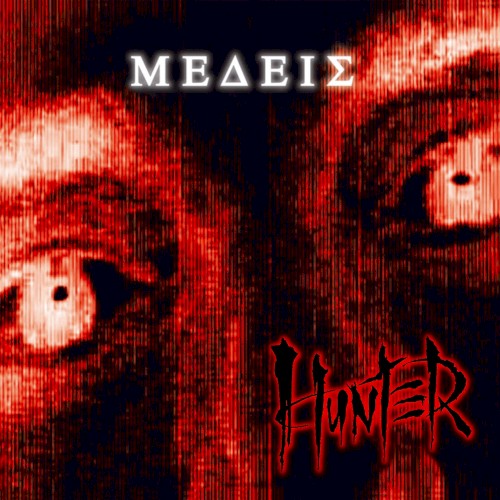 Medeis