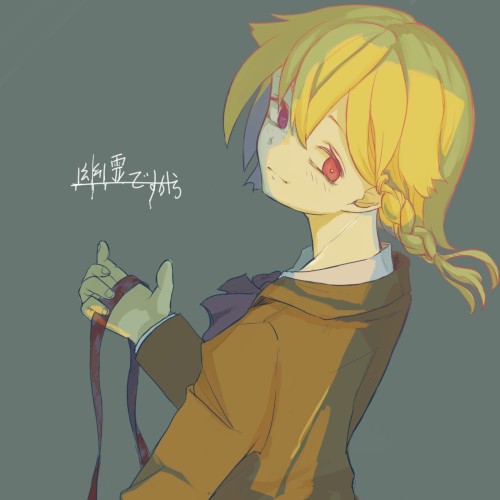 幽霊ですから