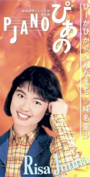 ぴーかぴか