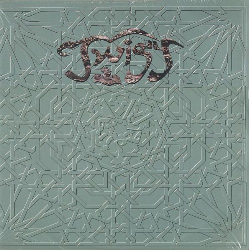 AL‐KHADIR