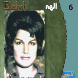 Elaheh, Vol 6