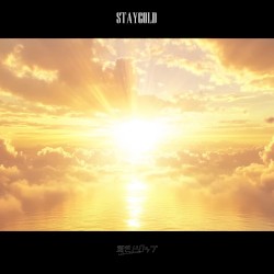 StayGold
