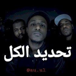 تحديد الكل - CTRL+A