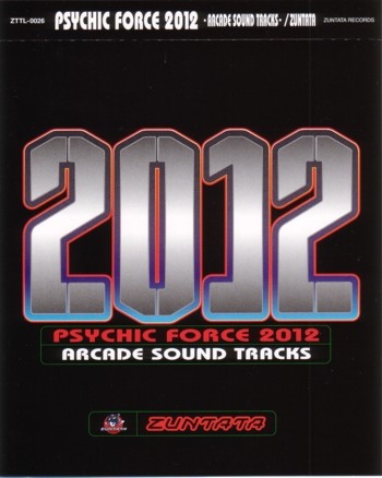 PSYCHIC FORCE 2012 -ARCADE SOUND TRACKS-