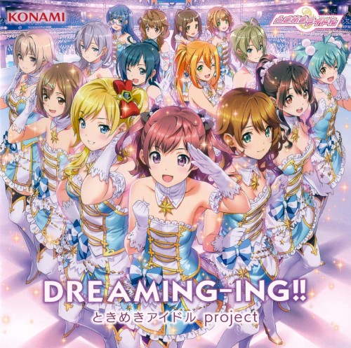 DREAMING-ING!!