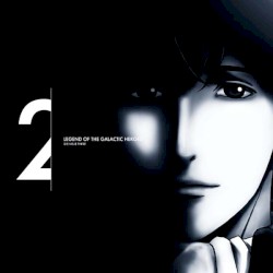銀河英雄伝説 Die Neue These オリジナルサウンドトラック 2