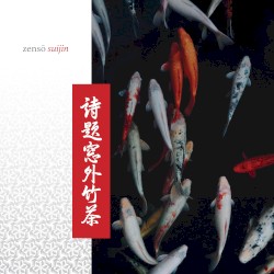Suijin
