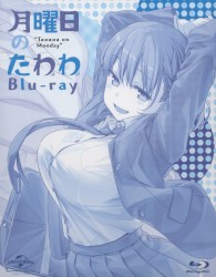 月曜日のたわわ Original Soundtrack
