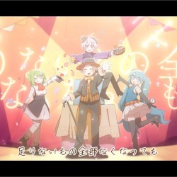 Curtain Call