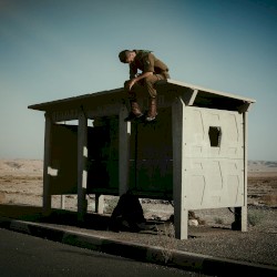 הדרך לא נגמרת