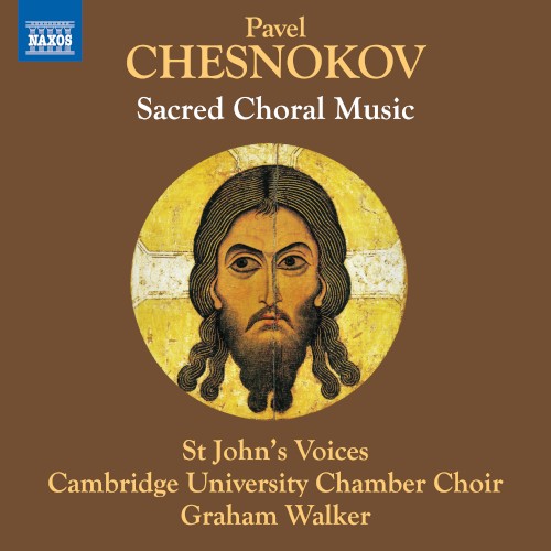 Sacred Choral Music