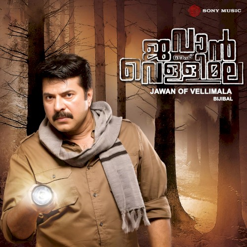 Jawan Of Vellimala (Original Motion Picture Soundtrack)