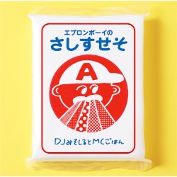 エプロンボーイのさしすせそ