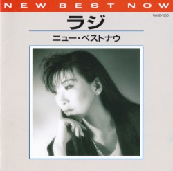 ニュー・ベストナウ