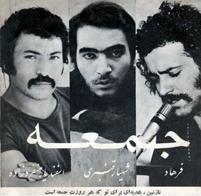 Jomeh