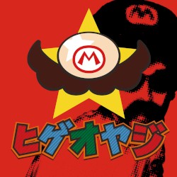 ヒゲオヤジ