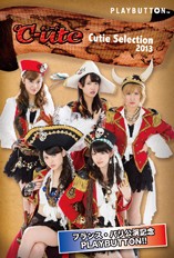 ℃-ute Cutie Selection 2013